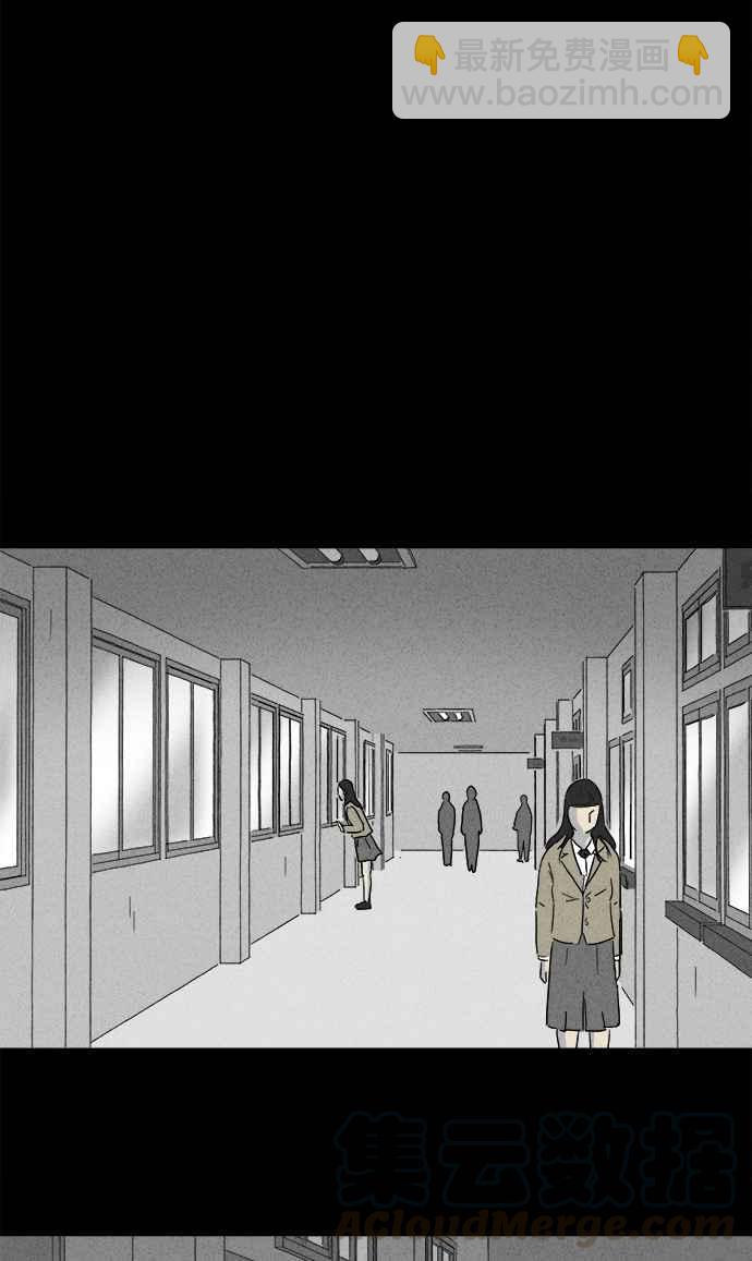 [第198话] 缝痣鬼 19