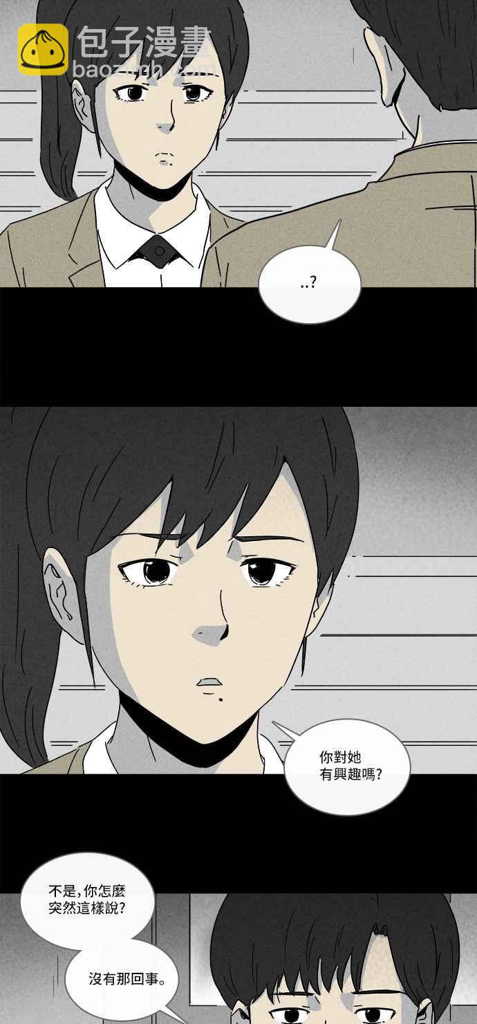[第199话] 缝痣鬼 210