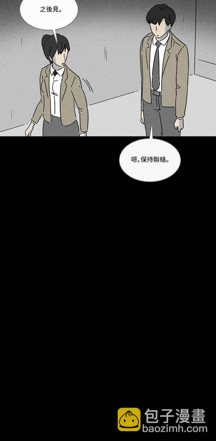 [第199话] 缝痣鬼 214