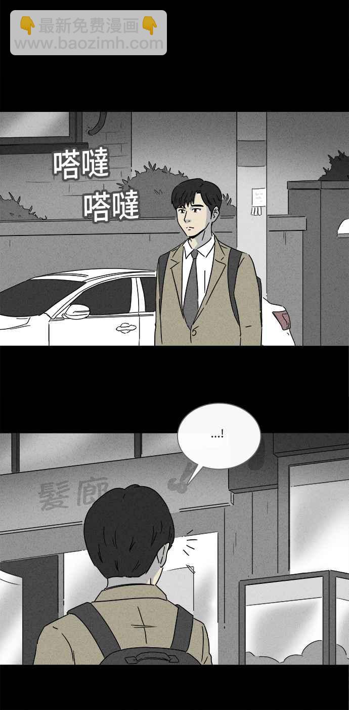 [第199话] 缝痣鬼 216