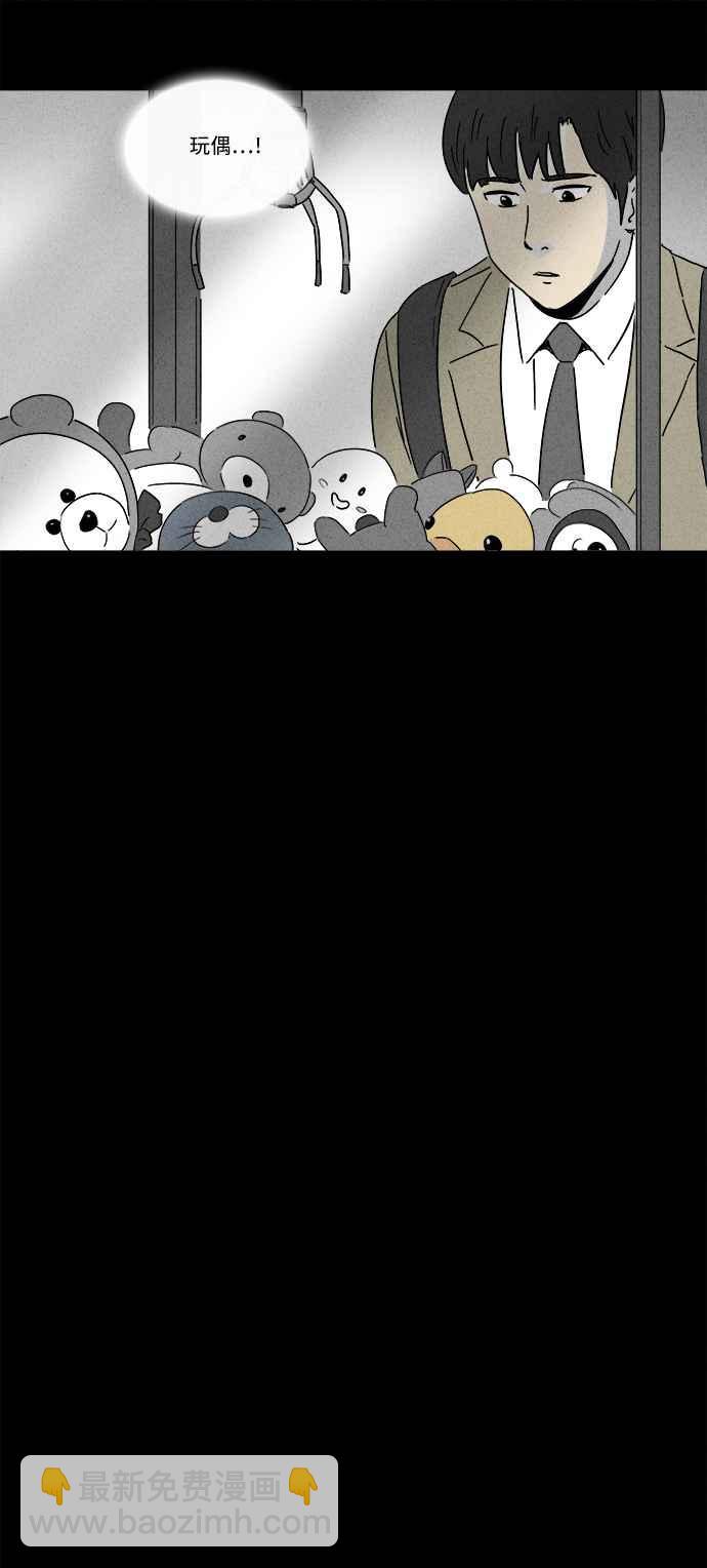 [第199话] 缝痣鬼 217
