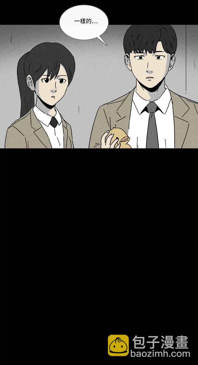 [第199话] 缝痣鬼 225