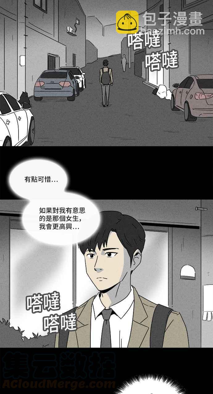 [第199话] 缝痣鬼 227