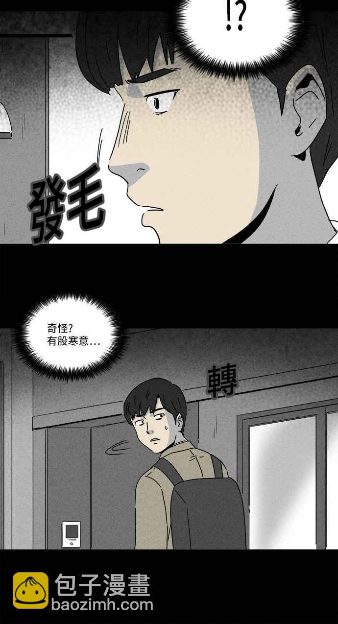[第199话] 缝痣鬼 228