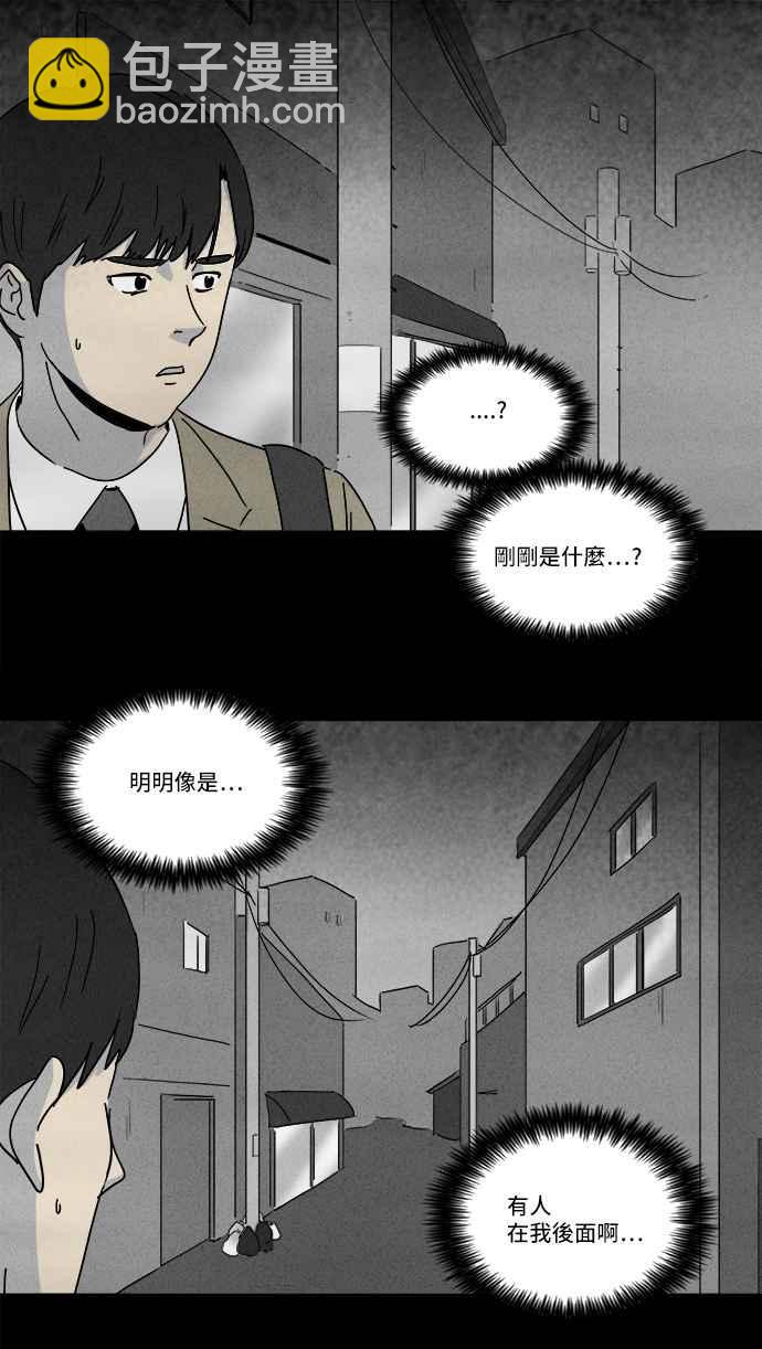 [第200话] 缝痣鬼 31