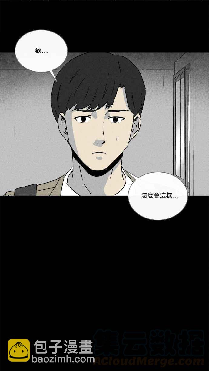 [第200话] 缝痣鬼 312