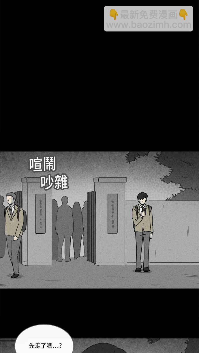[第200话] 缝痣鬼 314