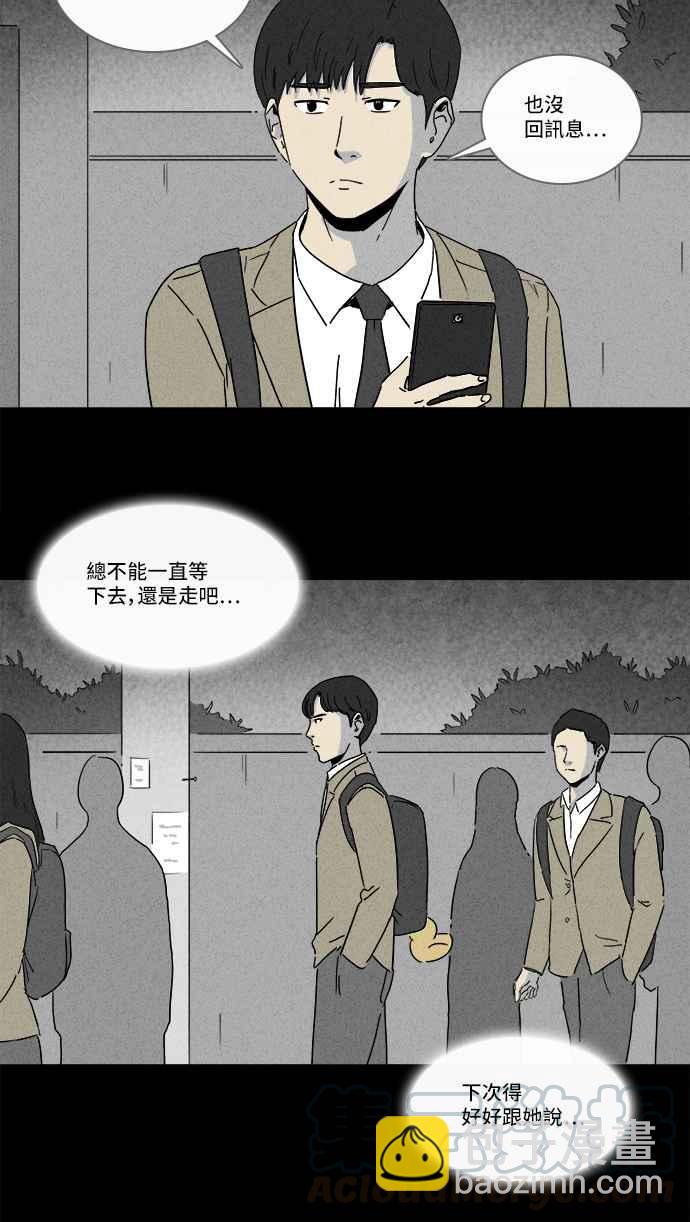[第200话] 缝痣鬼 315