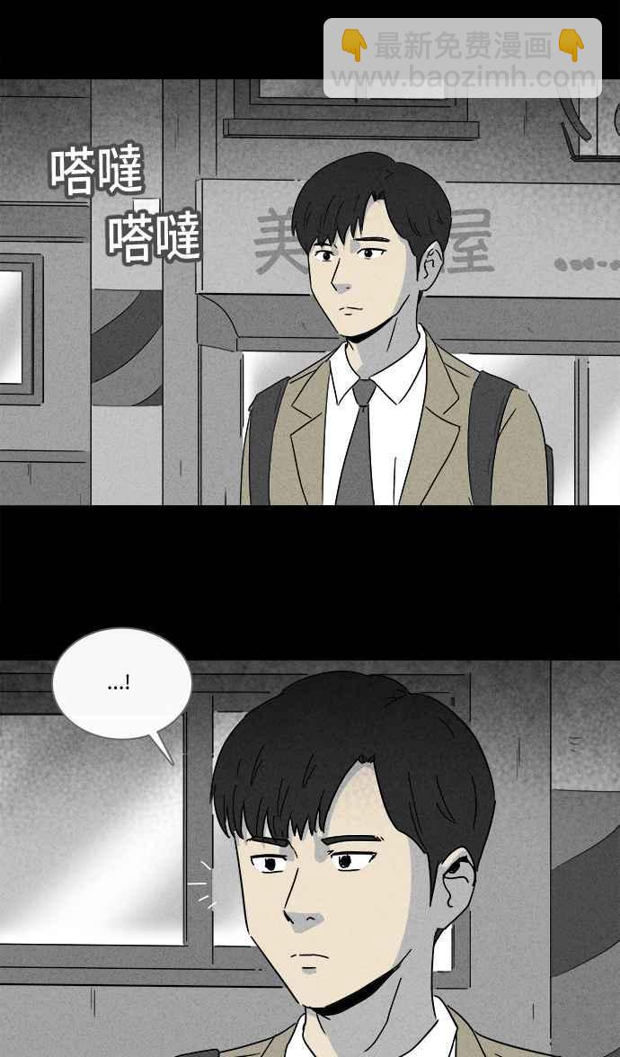 [第200话] 缝痣鬼 316