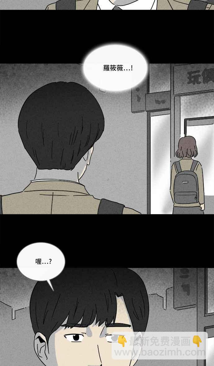 [第200话] 缝痣鬼 317