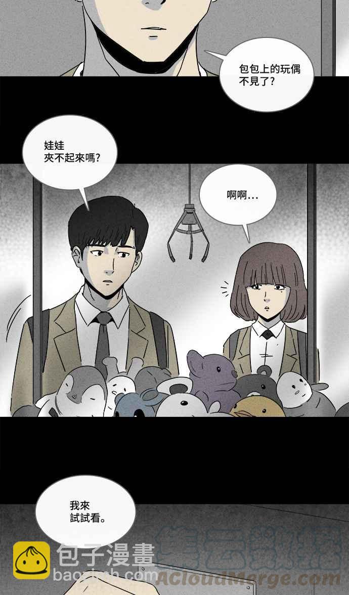[第200话] 缝痣鬼 318