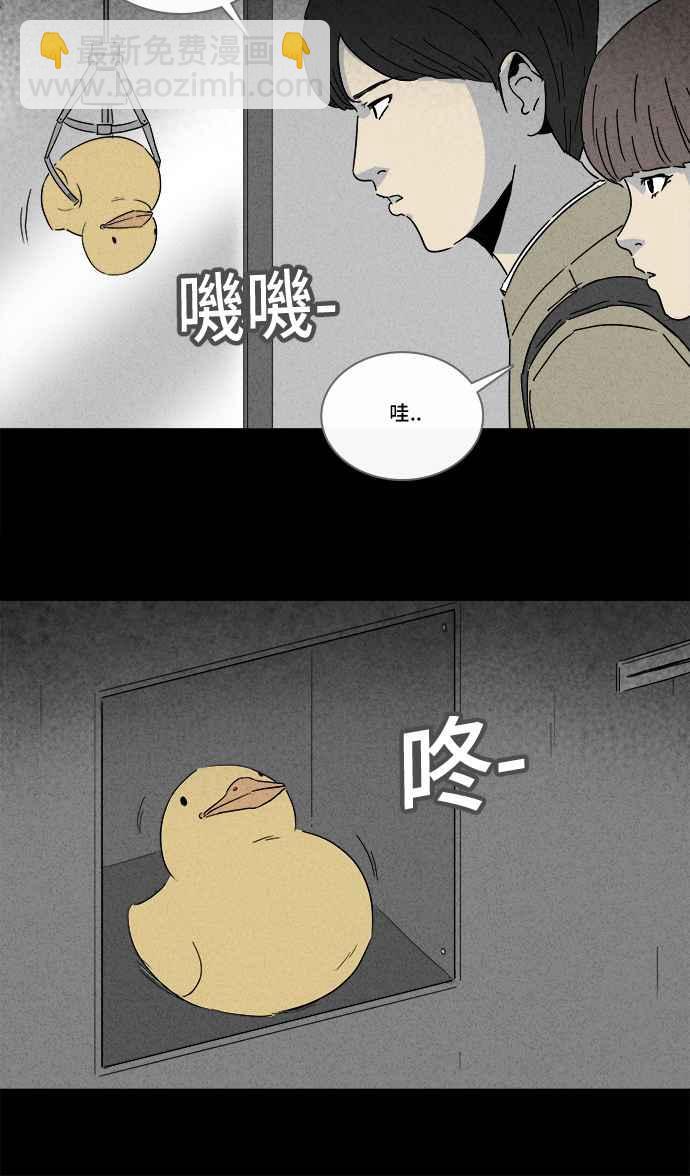 [第200话] 缝痣鬼 320