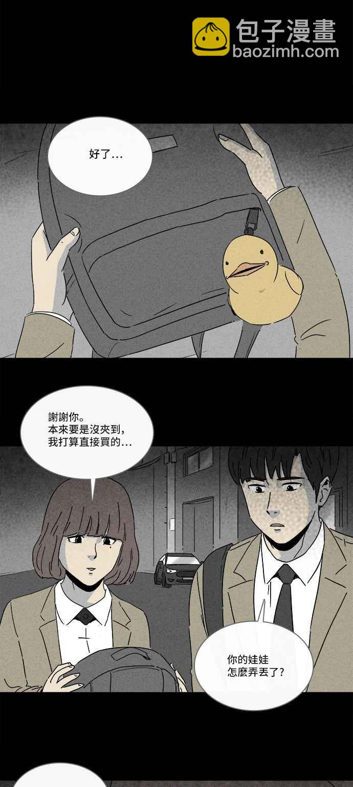 [第200话] 缝痣鬼 322
