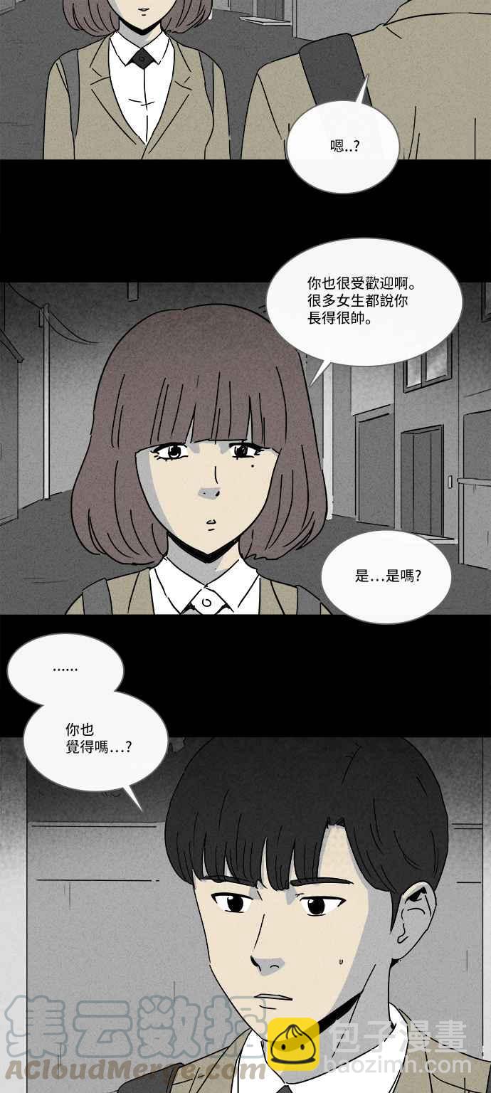 [第200话] 缝痣鬼 324