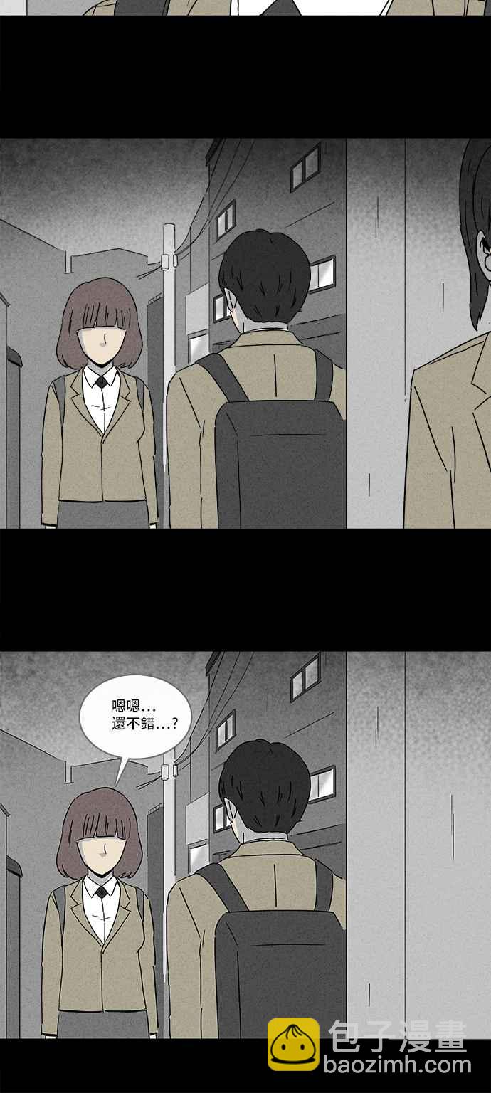 [第200话] 缝痣鬼 325