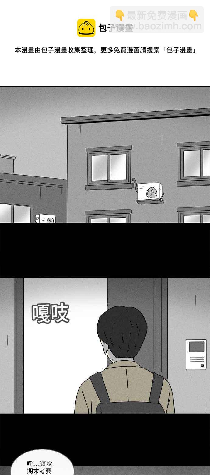 [第200话] 缝痣鬼 328