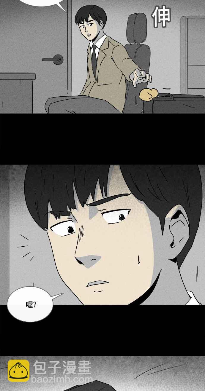 [第200话] 缝痣鬼 329