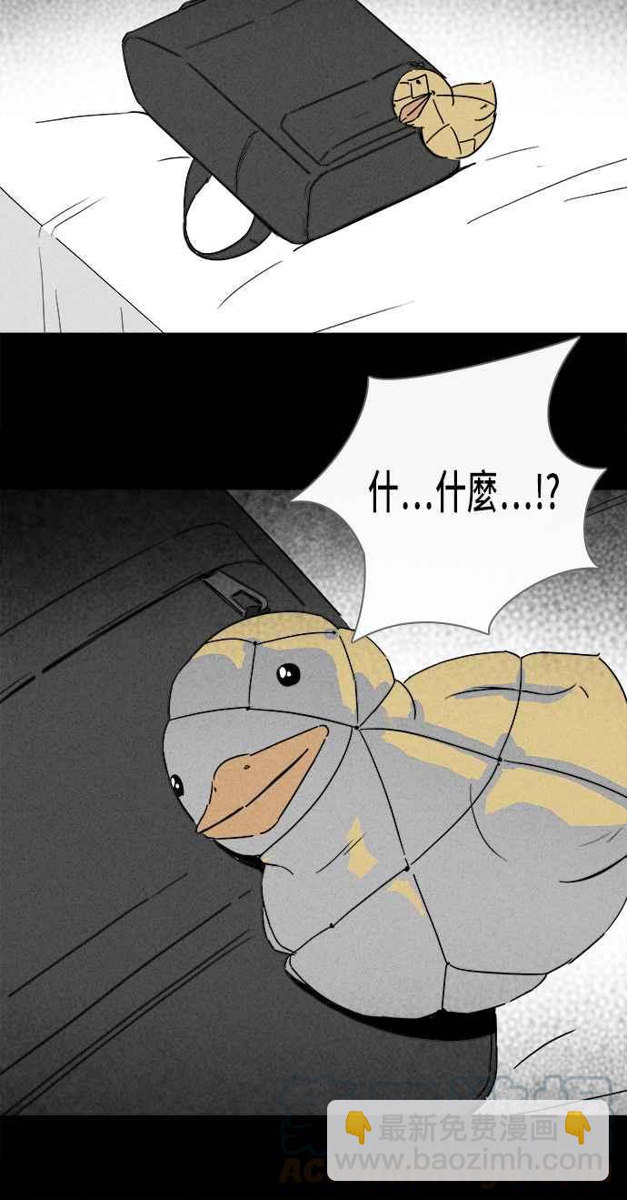 [第200话] 缝痣鬼 330