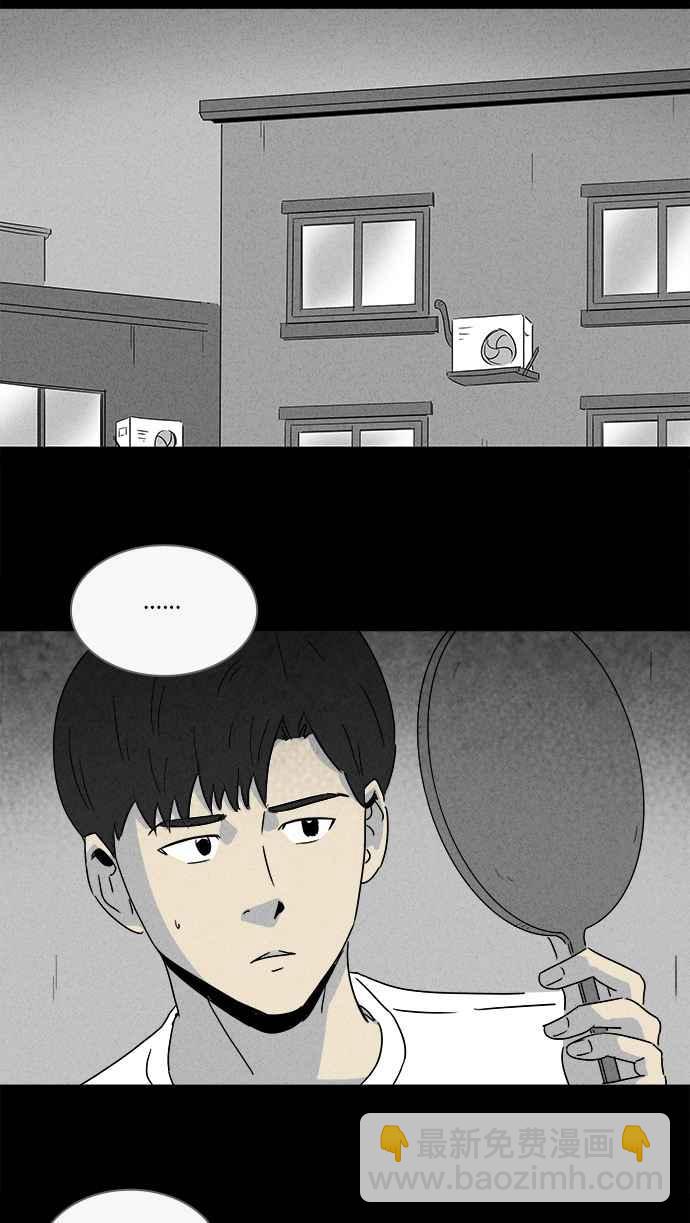 [第200话] 缝痣鬼 34