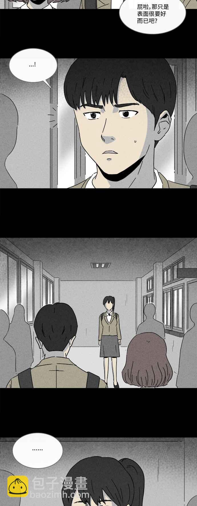 [第201话] 缝痣鬼 414
