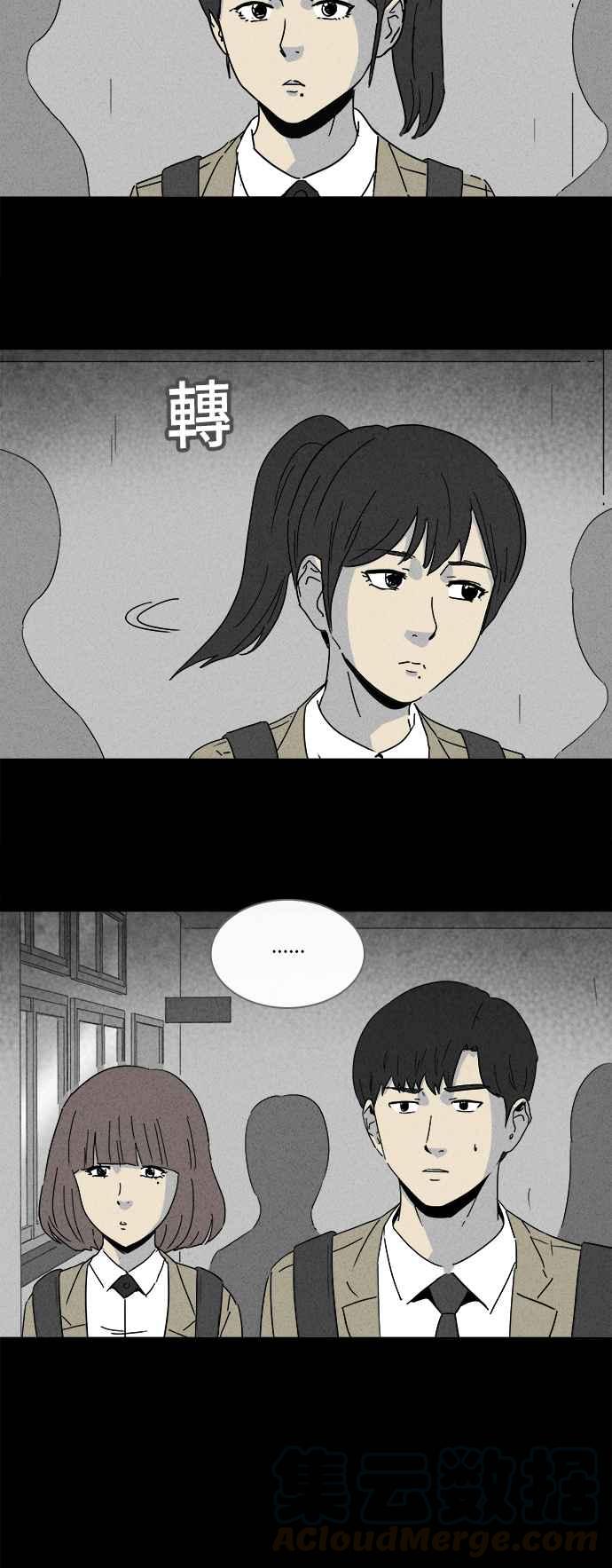 [第201话] 缝痣鬼 415
