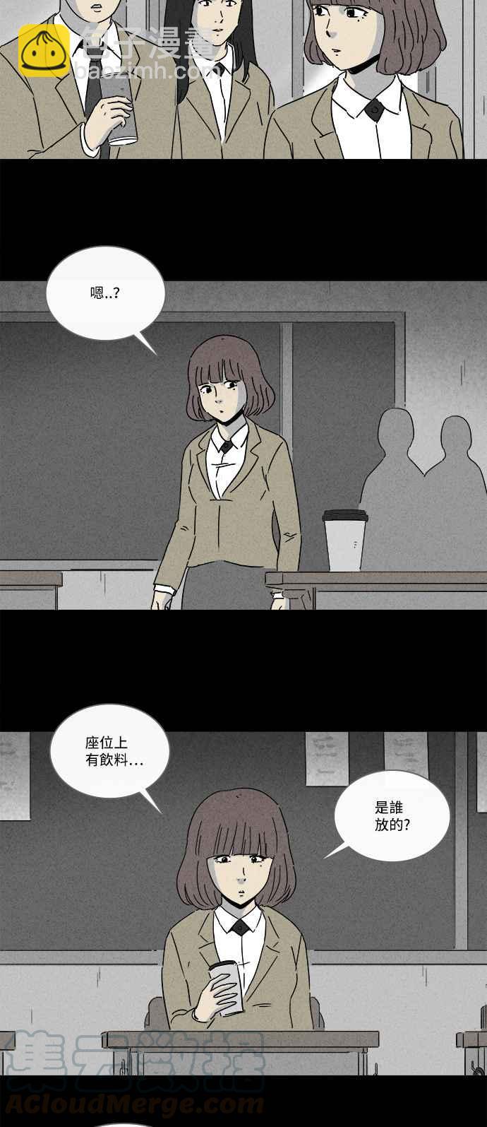 [第201话] 缝痣鬼 418
