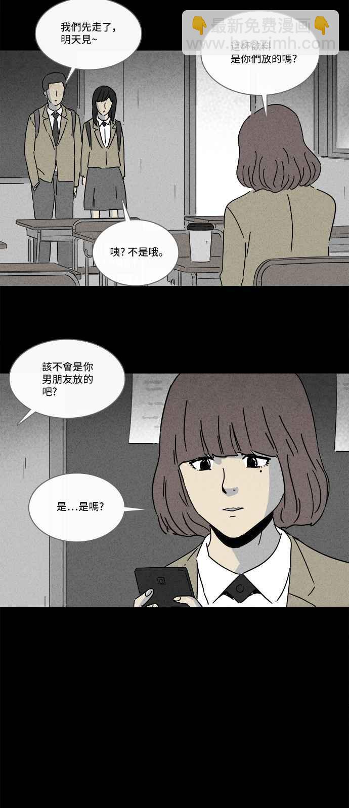 [第201话] 缝痣鬼 419
