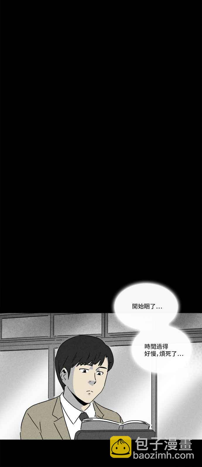 [第201话] 缝痣鬼 420