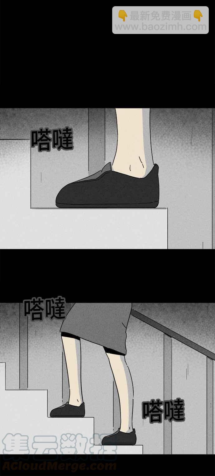 [第201话] 缝痣鬼 424