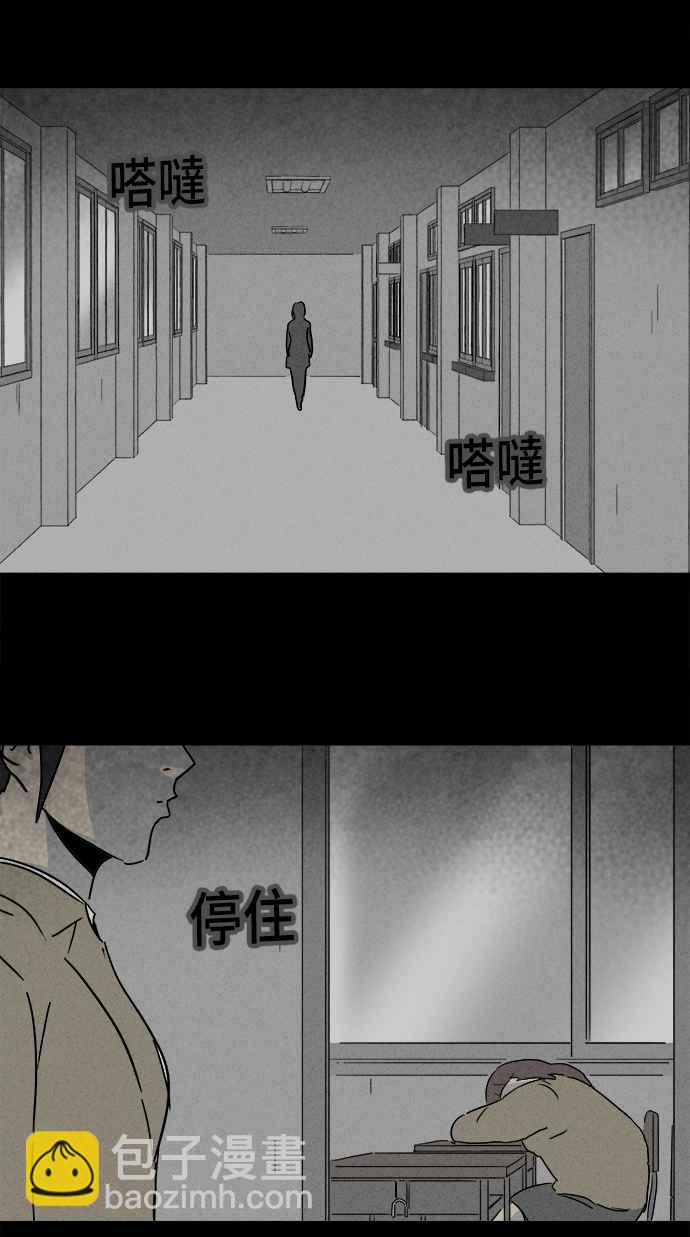 [第201话] 缝痣鬼 425