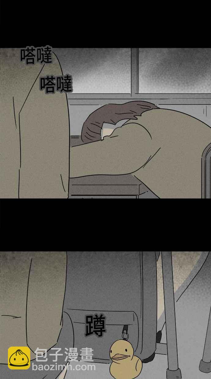 [第201话] 缝痣鬼 426