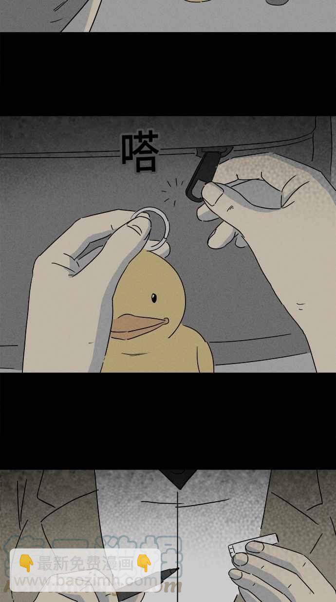 [第201话] 缝痣鬼 427