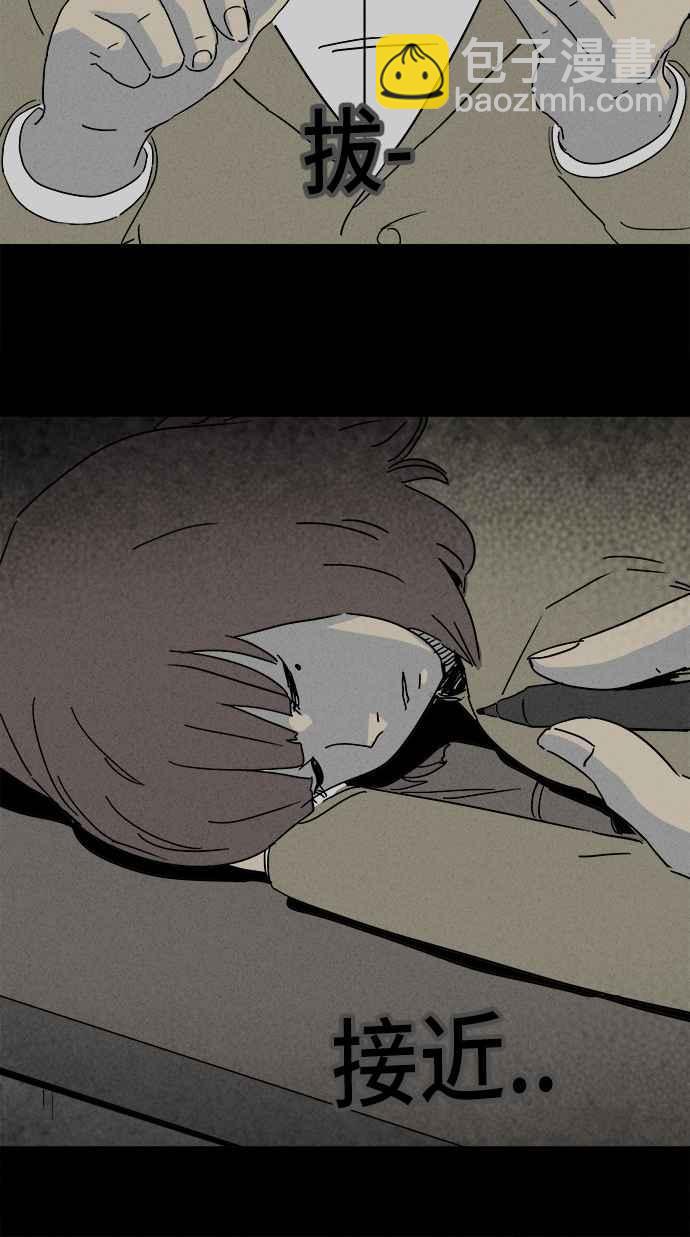 [第201话] 缝痣鬼 428