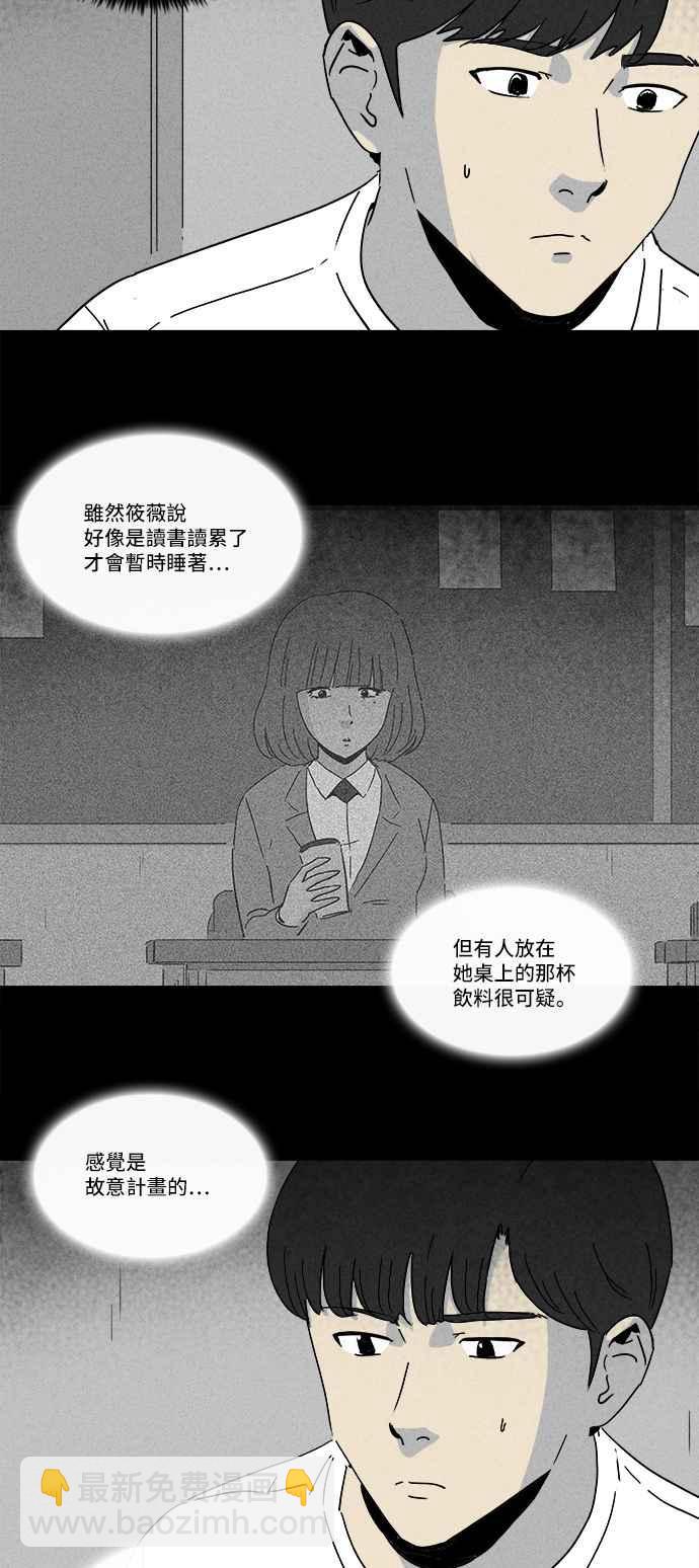 [第202话] 缝痣鬼 510