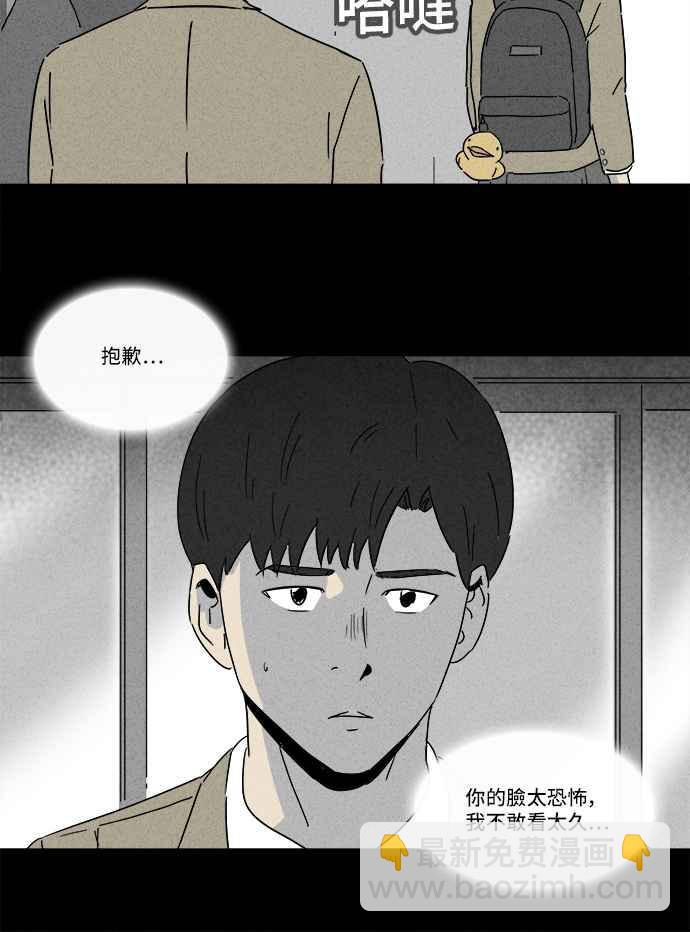 [第202话] 缝痣鬼 517