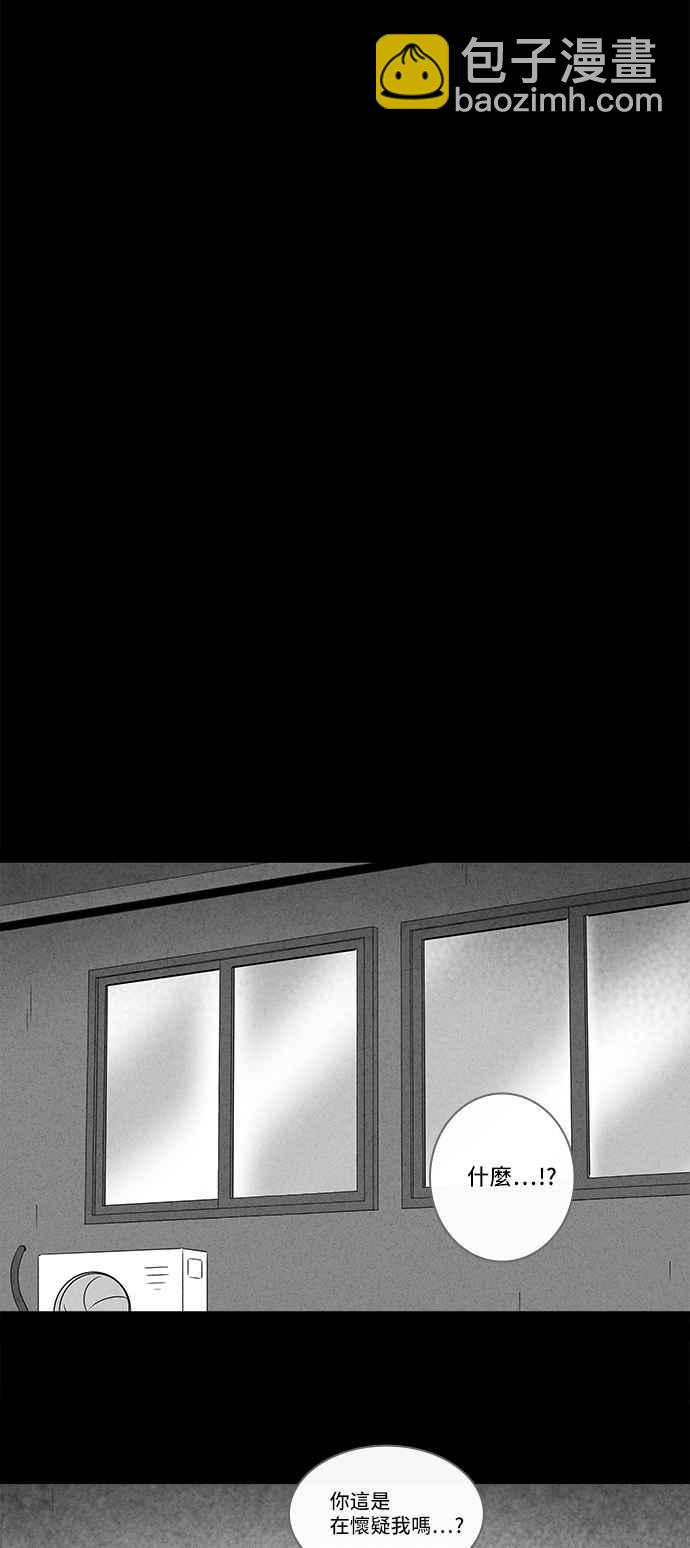[第202话] 缝痣鬼 519