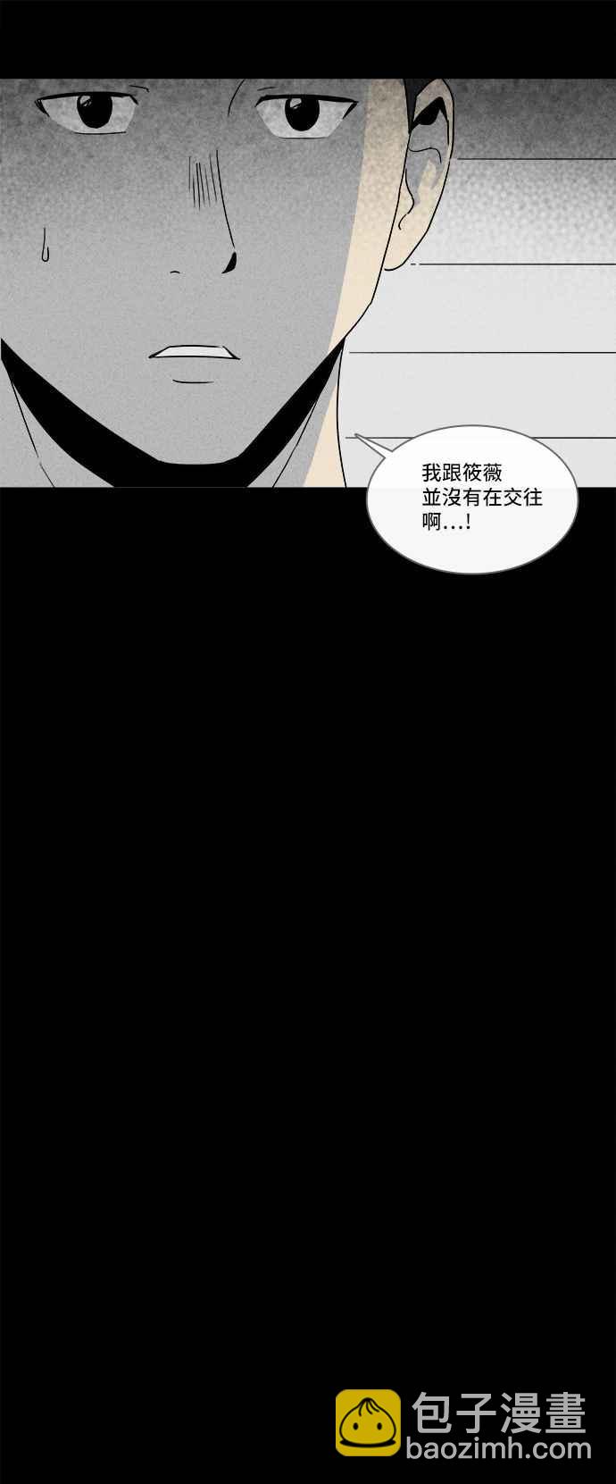 [第202话] 缝痣鬼 523