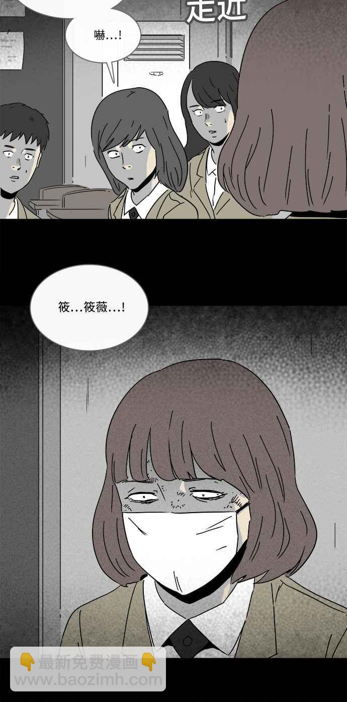 [第202话] 缝痣鬼 526