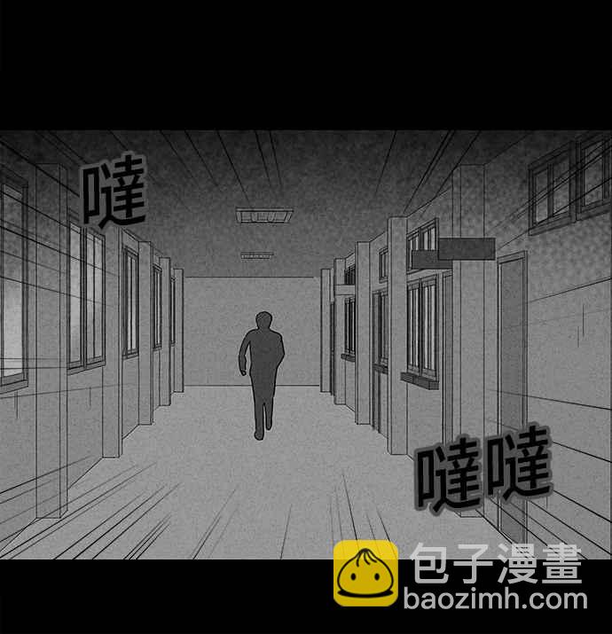 [第202话] 缝痣鬼 54