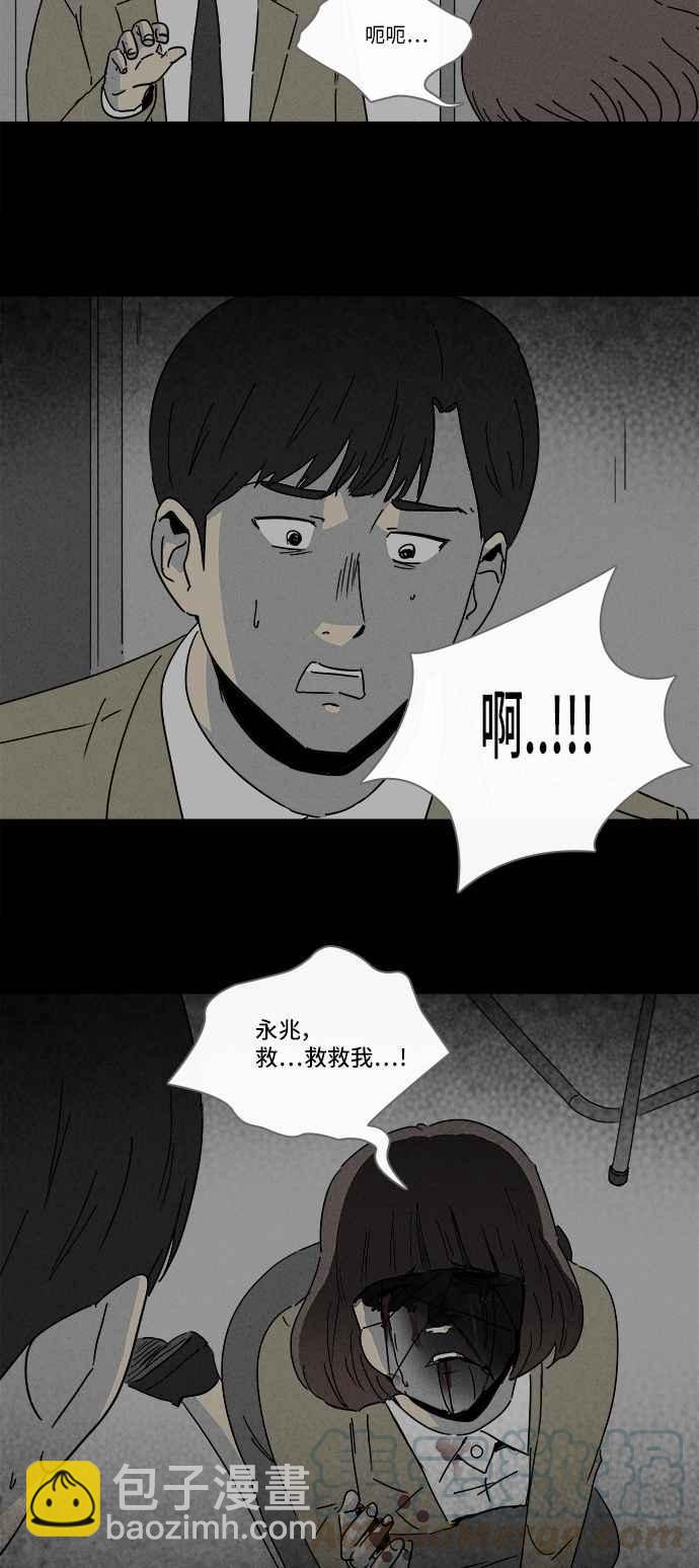 [第202话] 缝痣鬼 56