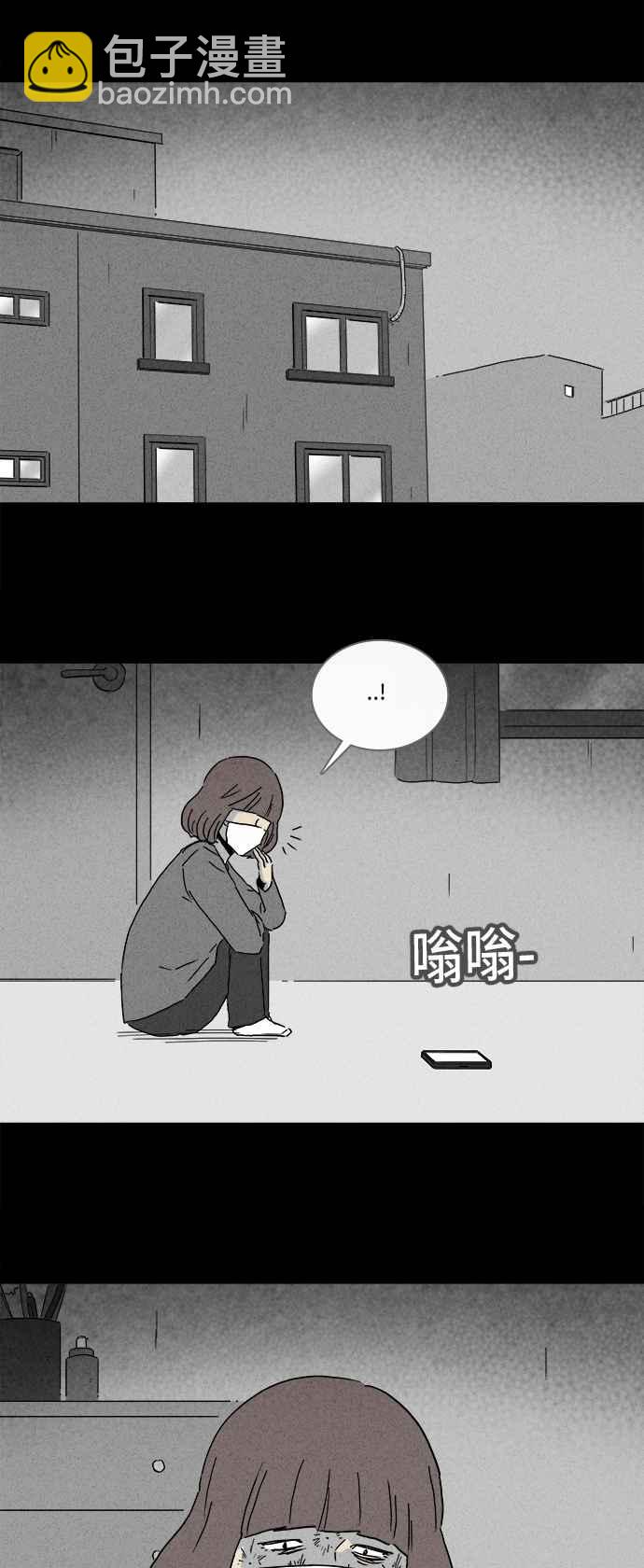 [第204话] 缝痣鬼 71