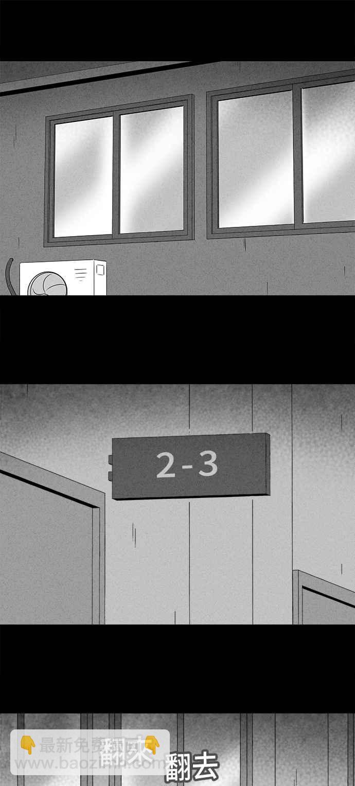 [第204话] 缝痣鬼 710