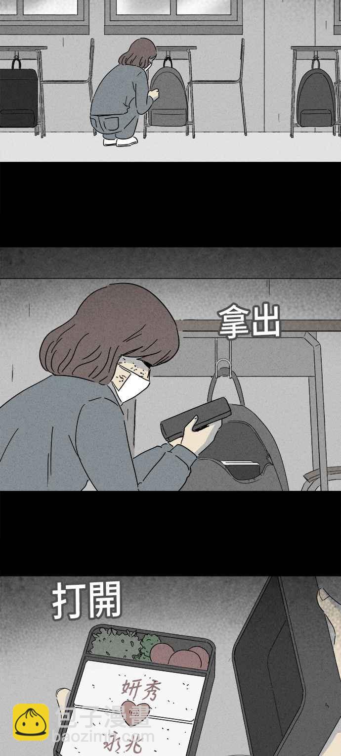 [第204话] 缝痣鬼 711