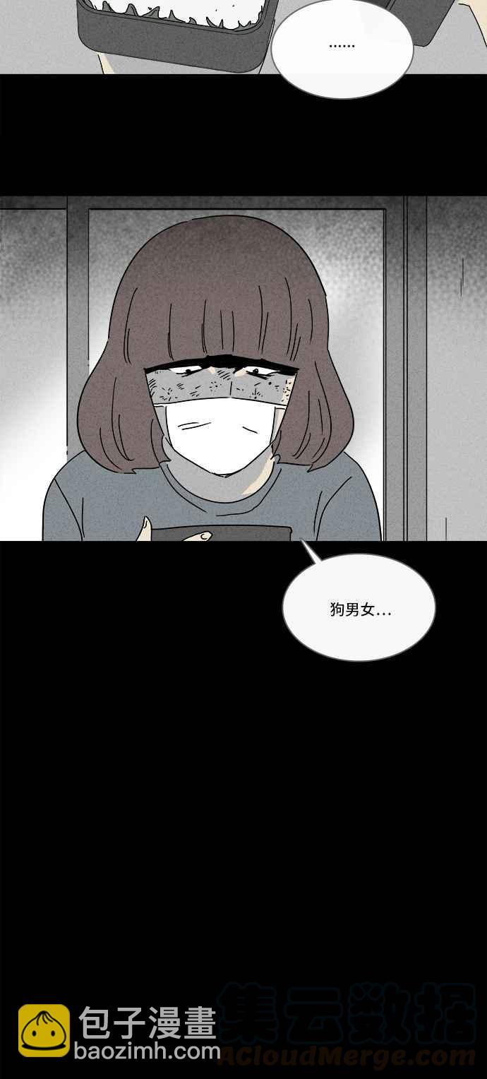 [第204话] 缝痣鬼 712