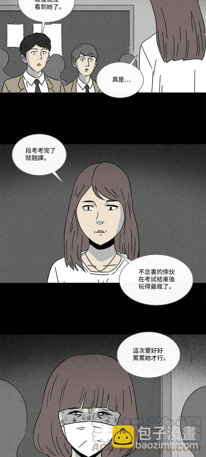 [第204话] 缝痣鬼 715