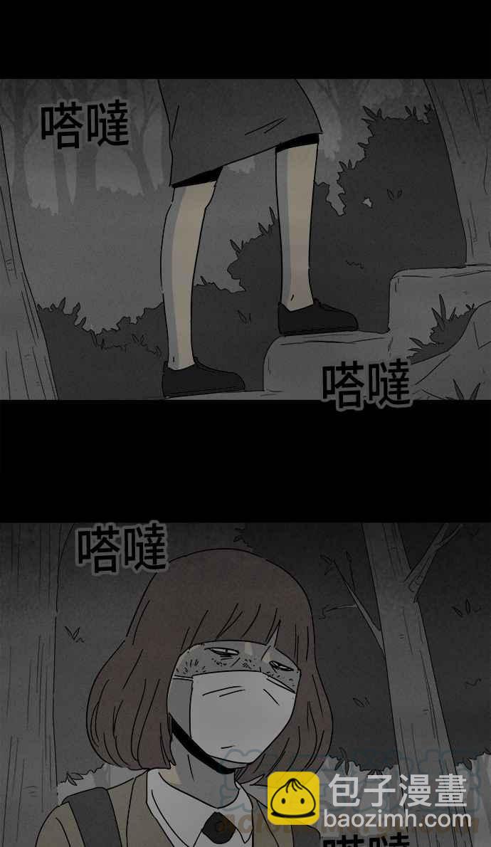 [第204话] 缝痣鬼 718