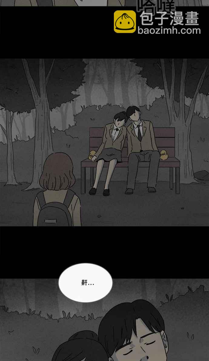 [第204话] 缝痣鬼 719