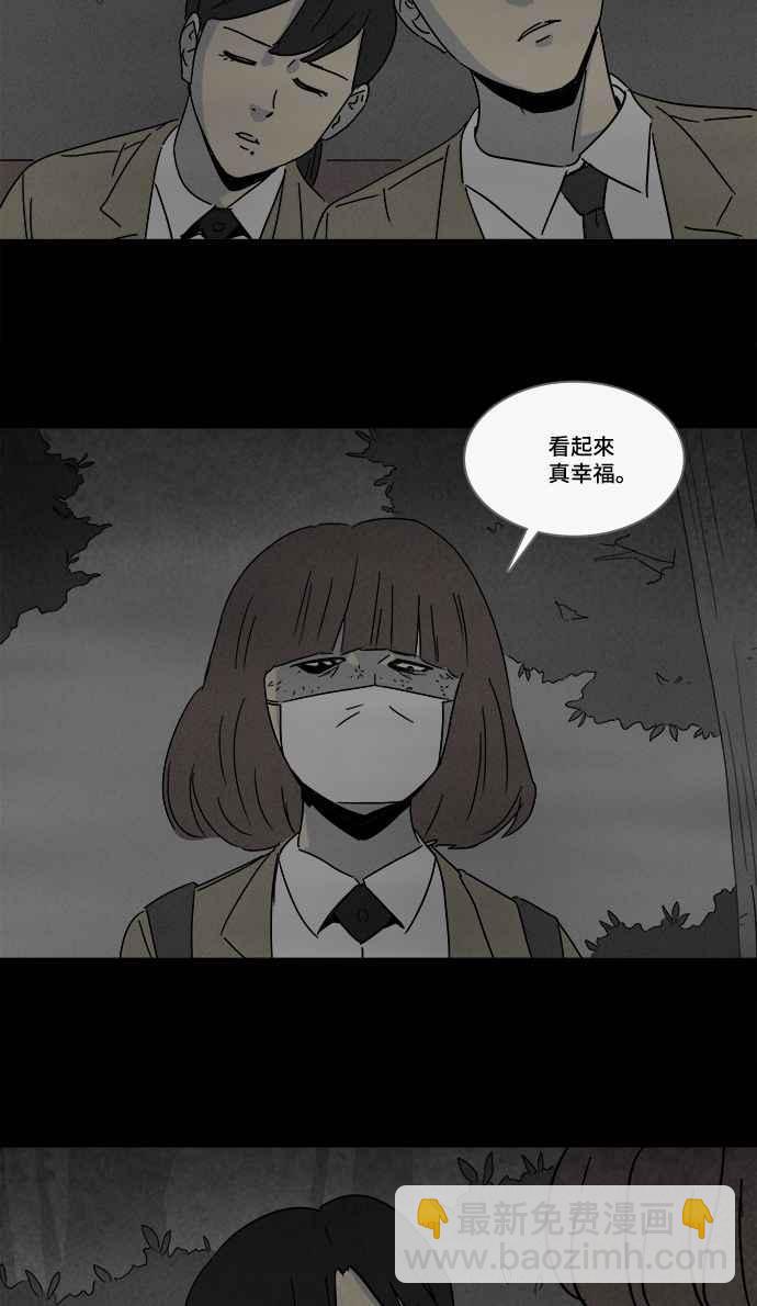 [第204话] 缝痣鬼 720
