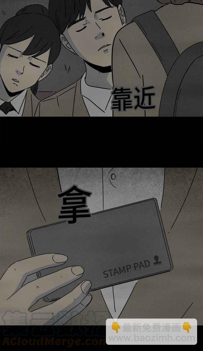 [第204话] 缝痣鬼 721