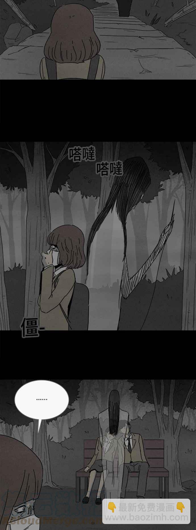 [第204话] 缝痣鬼 724